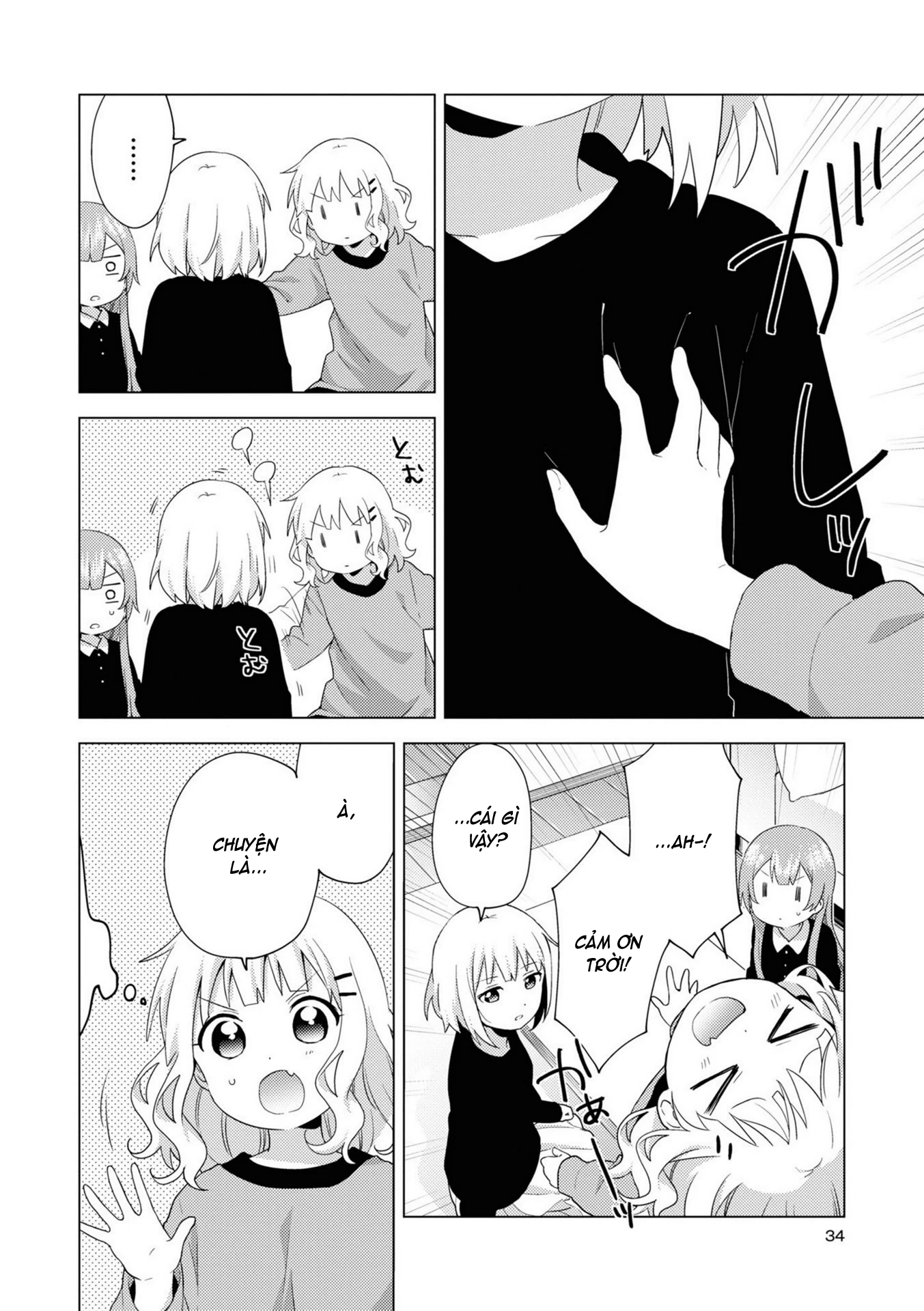 Oomuroke Chapter 70 - Next Chapter 71