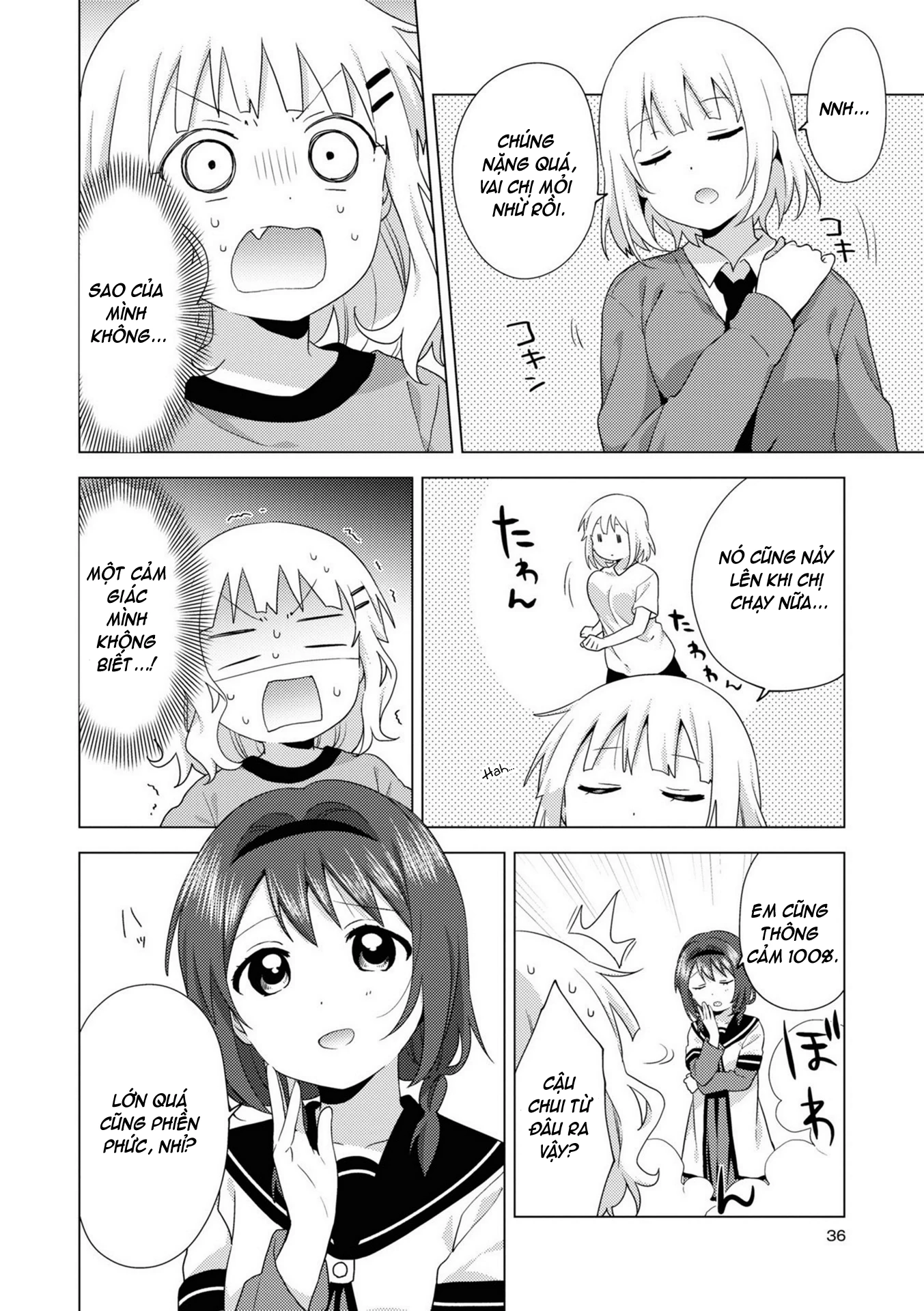 Oomuroke Chapter 70 - Next Chapter 71