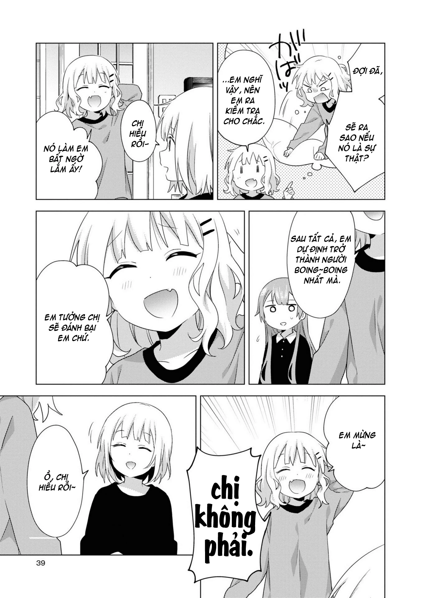 Oomuroke Chapter 70 - Next Chapter 71