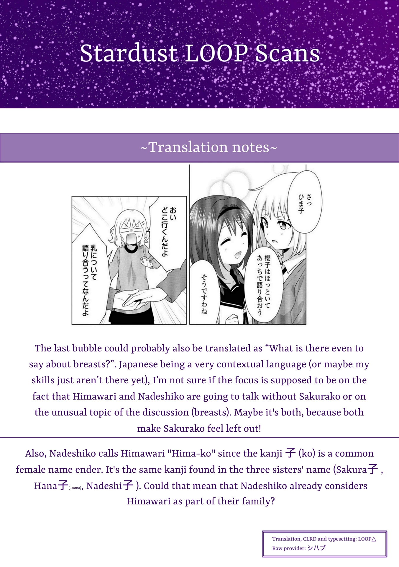 Oomuroke Chapter 70 - Next Chapter 71