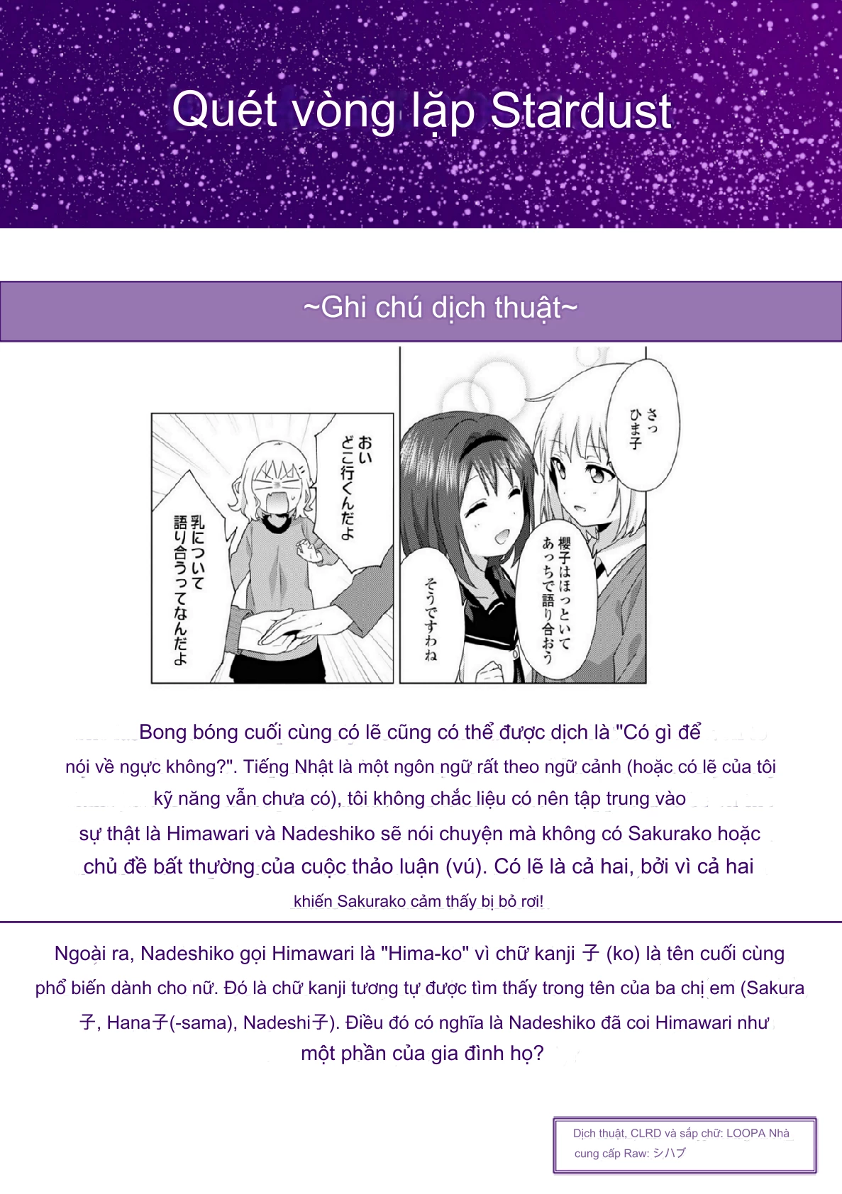 Oomuroke Chapter 70 - Next Chapter 71