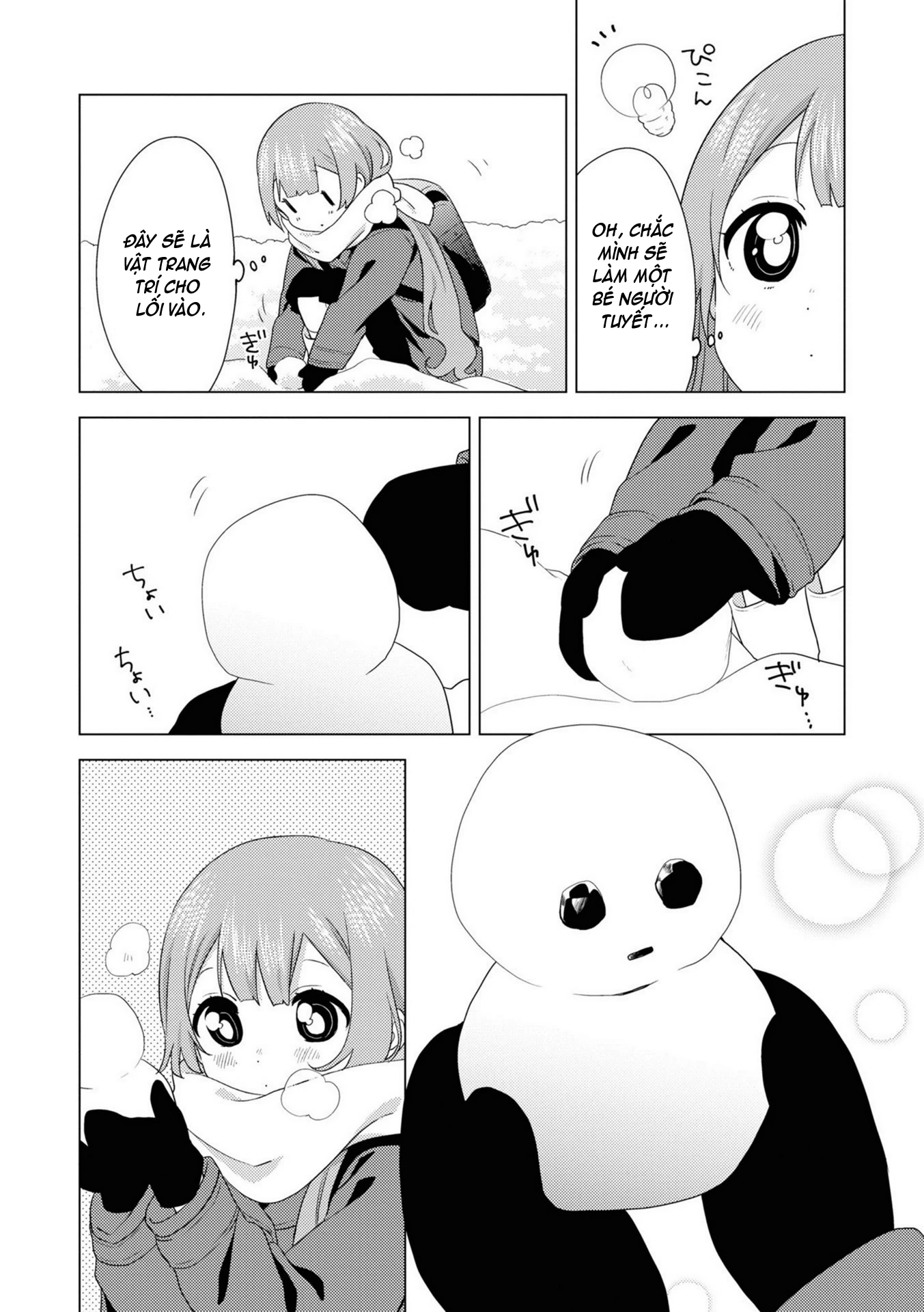 Oomuroke Chapter 71 - Trang 4