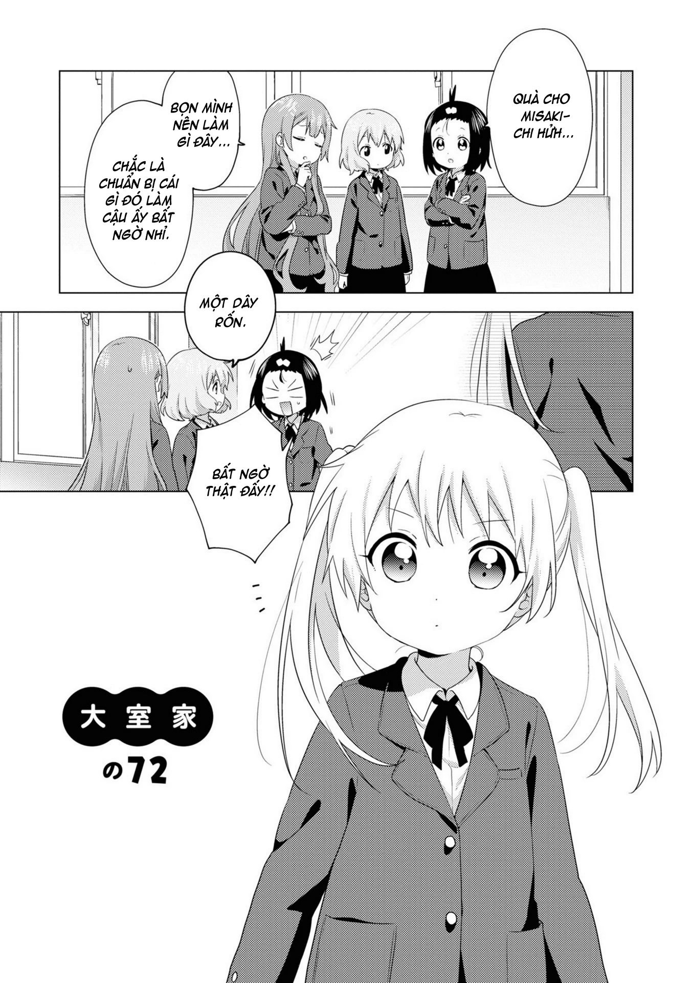 Oomuroke Chapter 72 - Trang 4