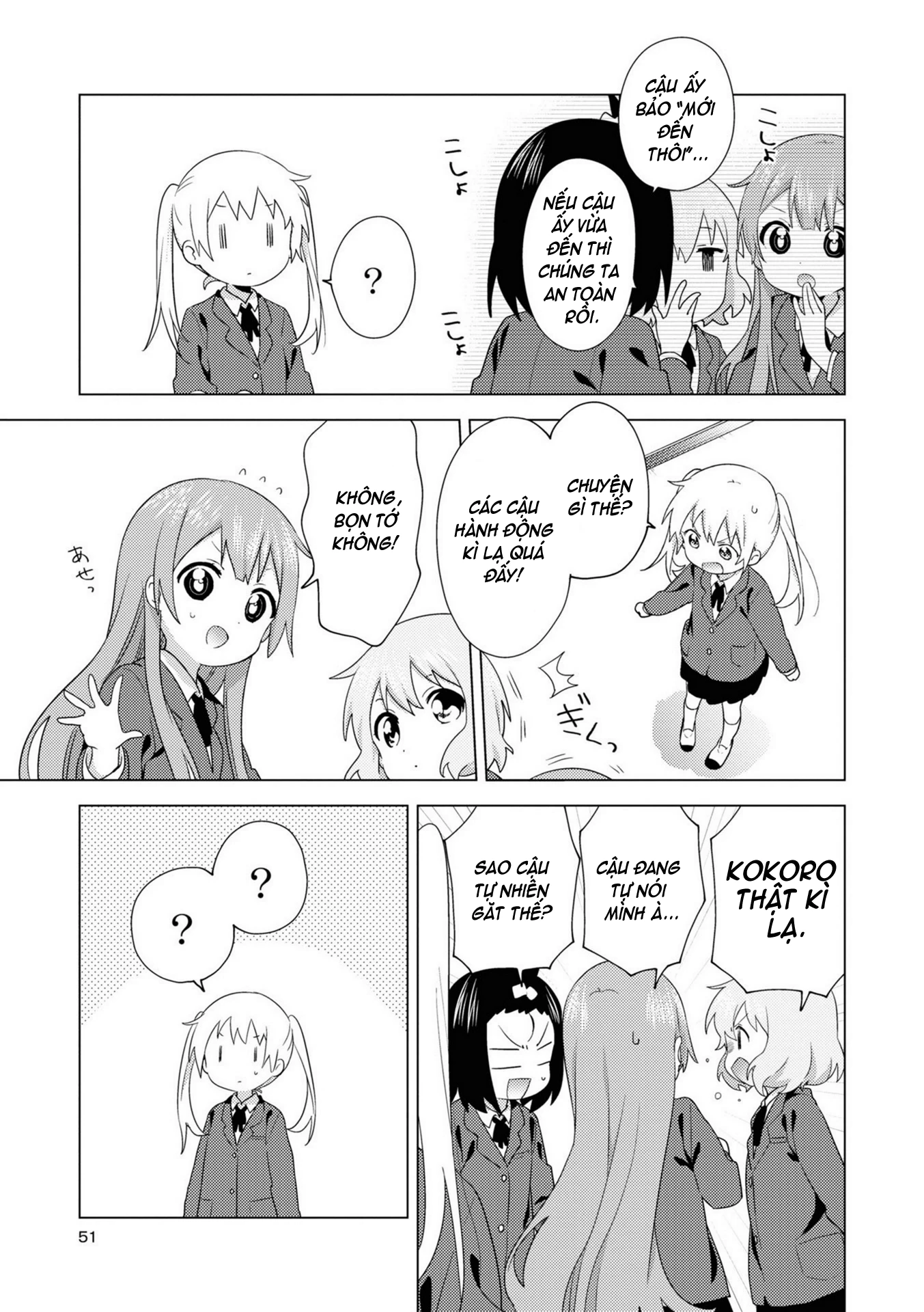 Oomuroke Chapter 72 - Trang 4