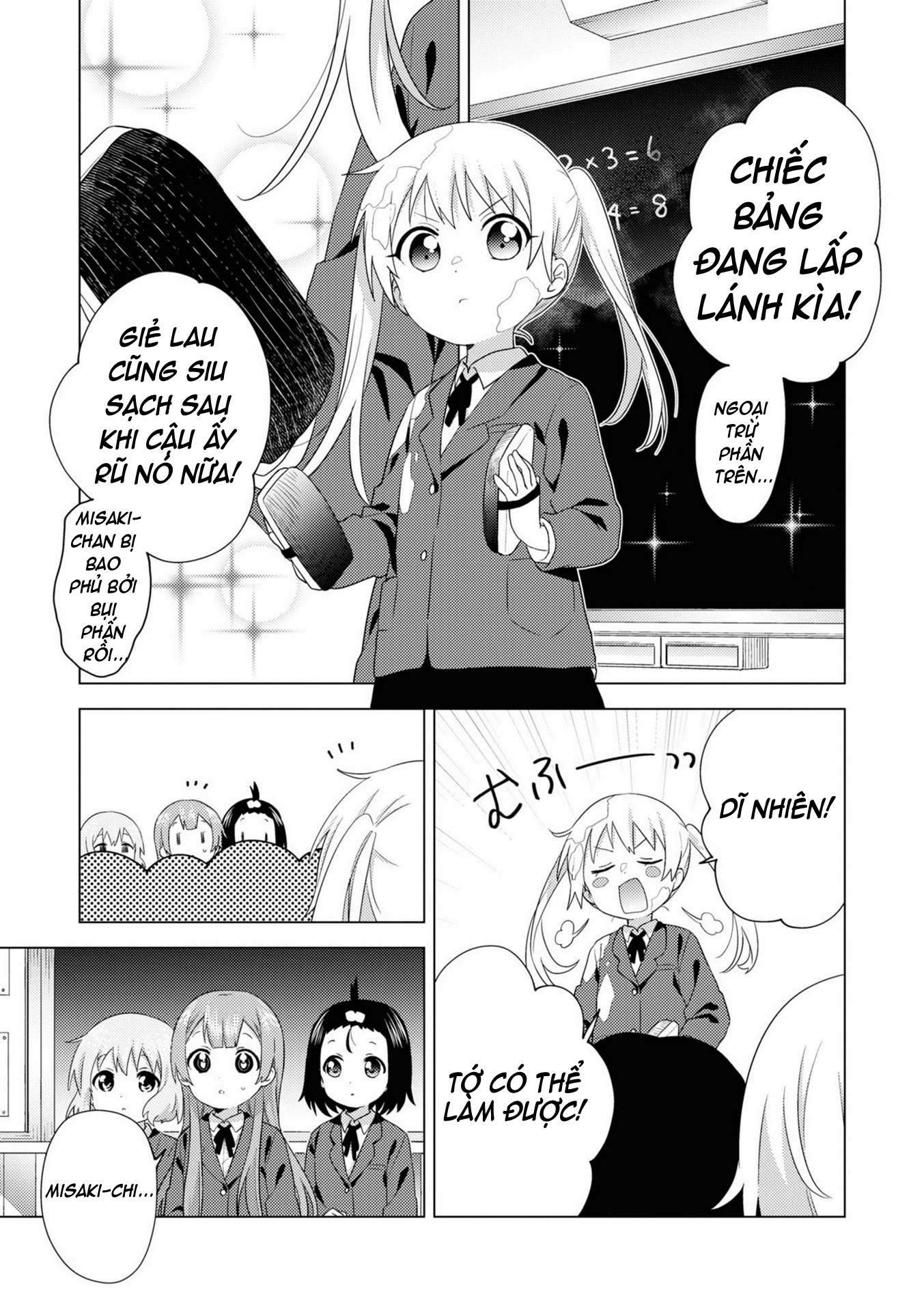 Oomuroke Chapter 72 - Trang 4