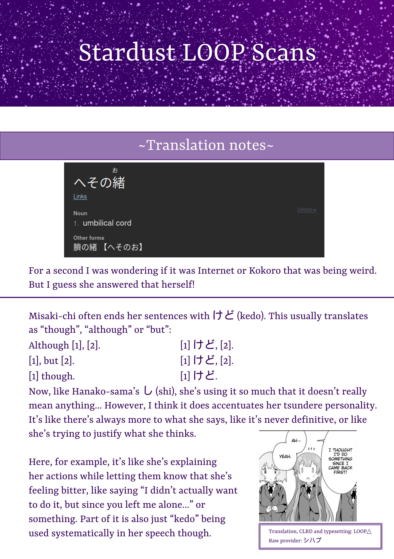 Oomuroke Chapter 72 - Trang 4