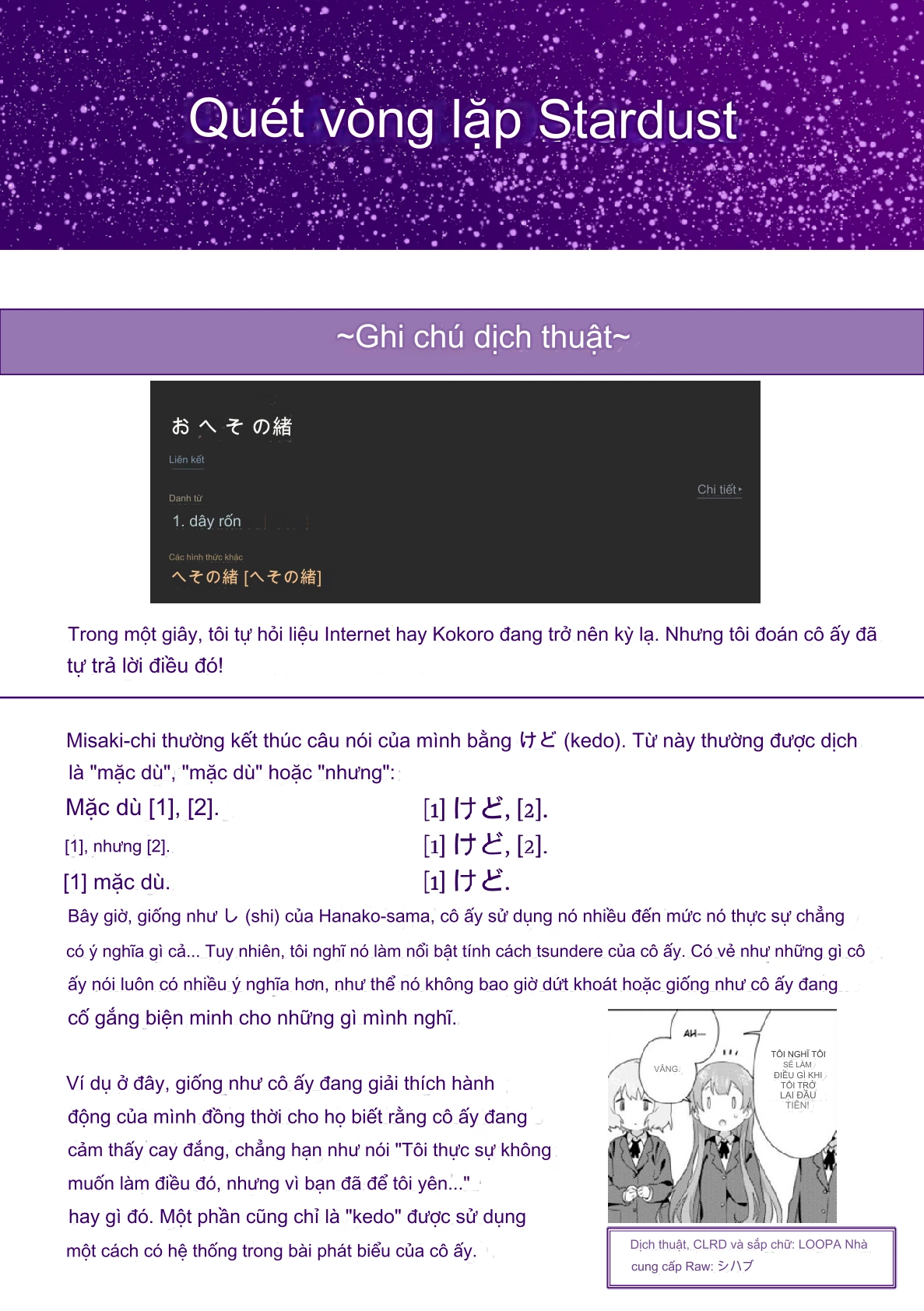 Oomuroke Chapter 72 - Trang 4