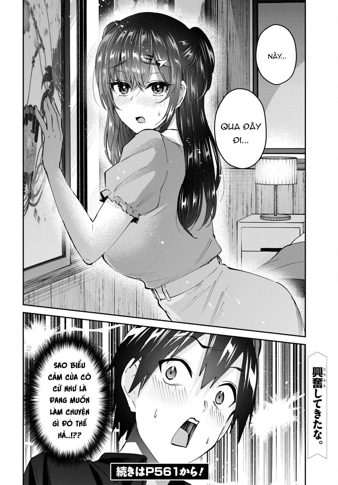 Hajimete No Gal Chapter 151 - Trang 2