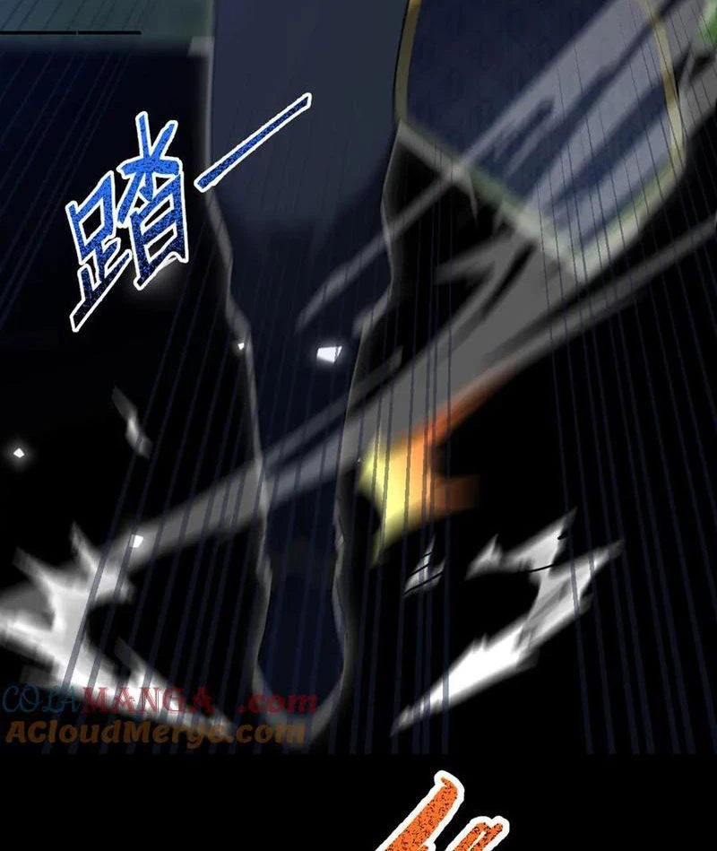 Bắt Đầu Chấn Kinh Nữ Đế Lão Bà, Ta Vô Địch! Chapter 23 - Trang 4