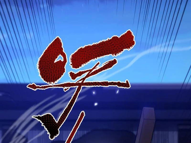 Bắt Đầu Chấn Kinh Nữ Đế Lão Bà, Ta Vô Địch! Chapter 25 - Trang 4