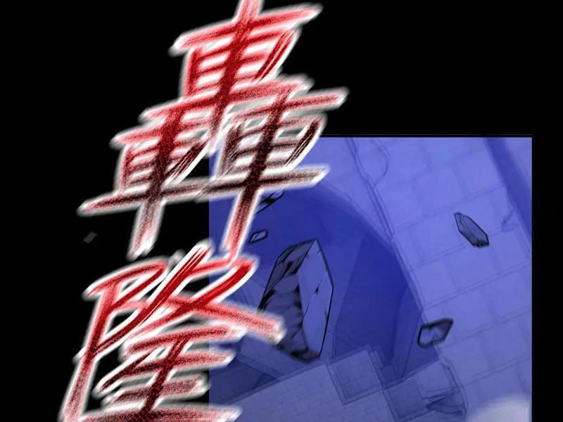 Bắt Đầu Chấn Kinh Nữ Đế Lão Bà, Ta Vô Địch! Chapter 25 - Trang 4