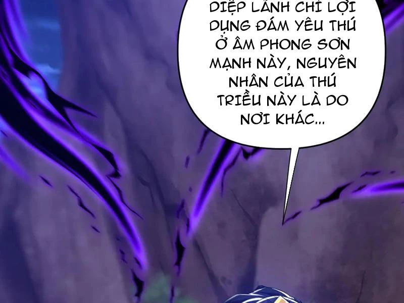 Bắt Đầu Chấn Kinh Nữ Đế Lão Bà, Ta Vô Địch! Chapter 25 - Trang 4