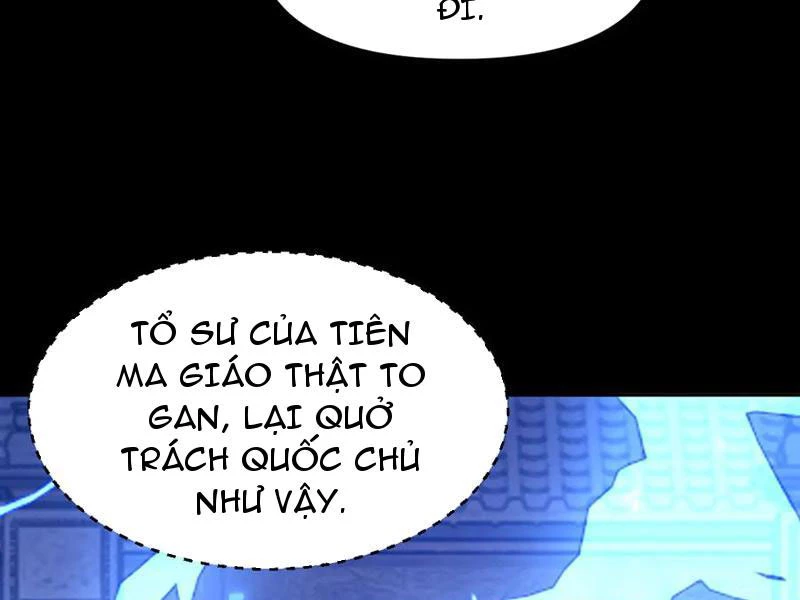 Bắt Đầu Chấn Kinh Nữ Đế Lão Bà, Ta Vô Địch! Chapter 26 - Trang 4