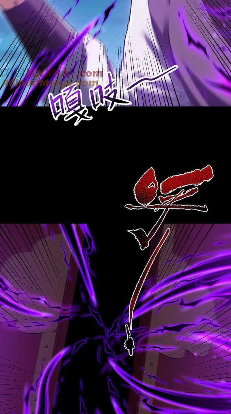 Bắt Đầu Chấn Kinh Nữ Đế Lão Bà, Ta Vô Địch! Chapter 27 - Trang 4