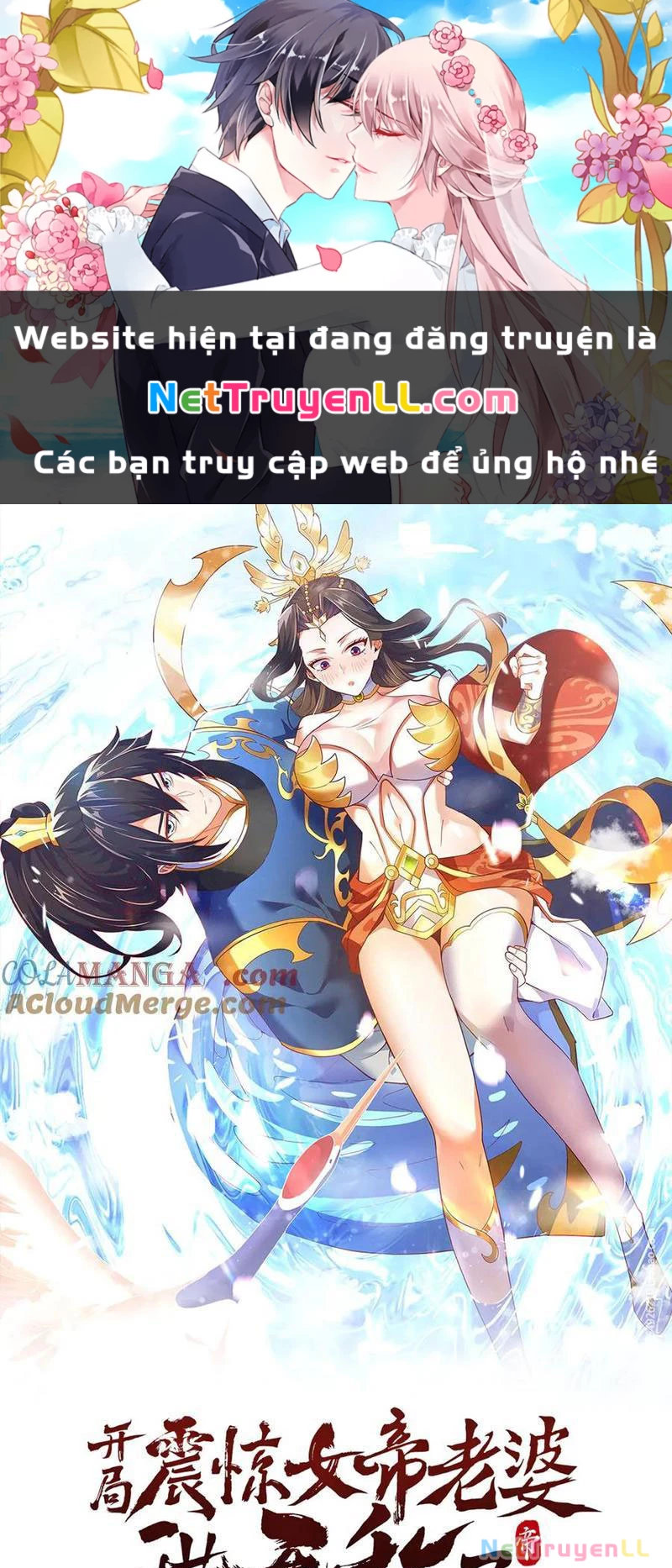 Bắt Đầu Chấn Kinh Nữ Đế Lão Bà, Ta Vô Địch! Chapter 29 - Trang 4