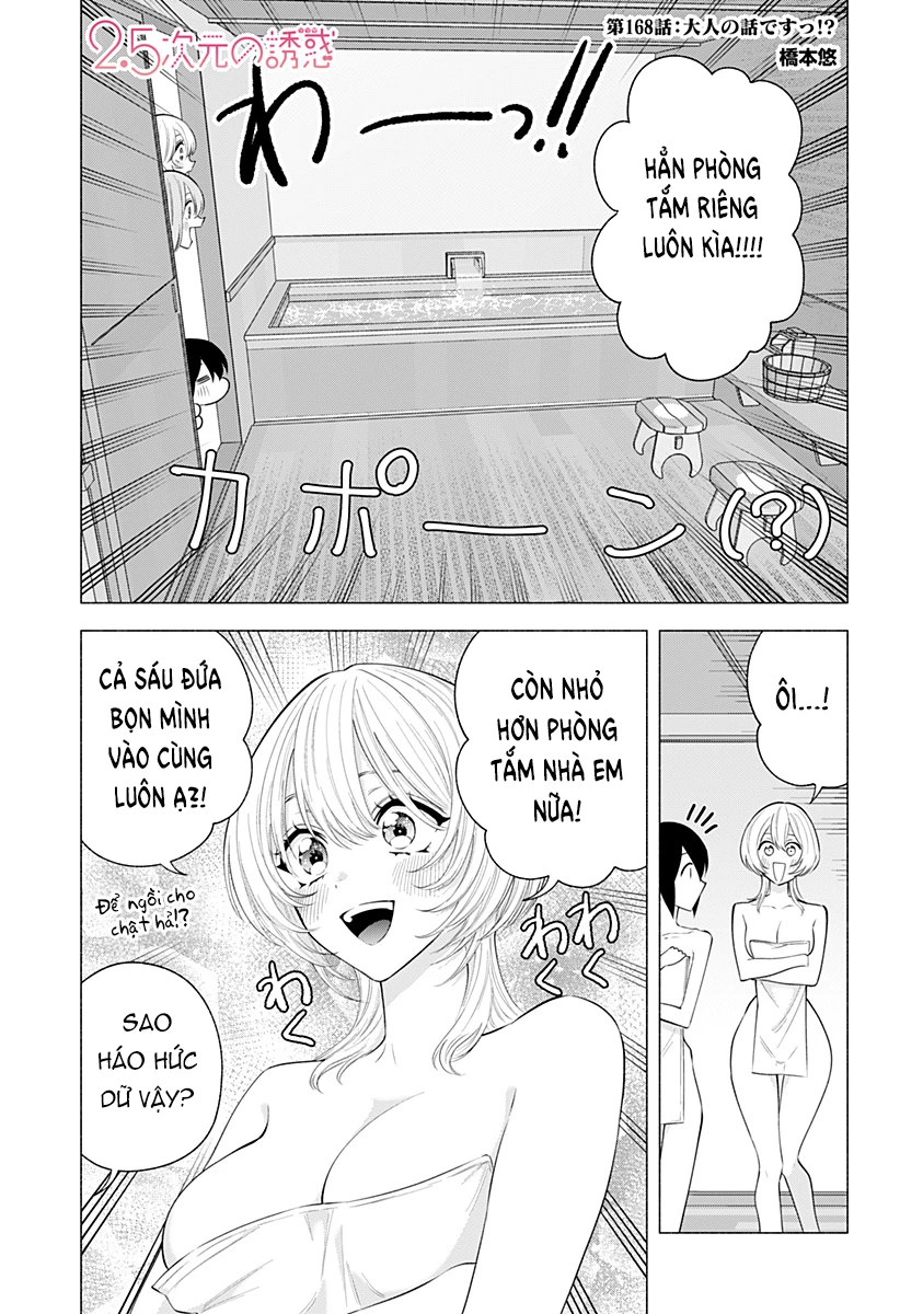 Sự Quyến Rủ Của 2.5D Chapter 168 - Trang 2