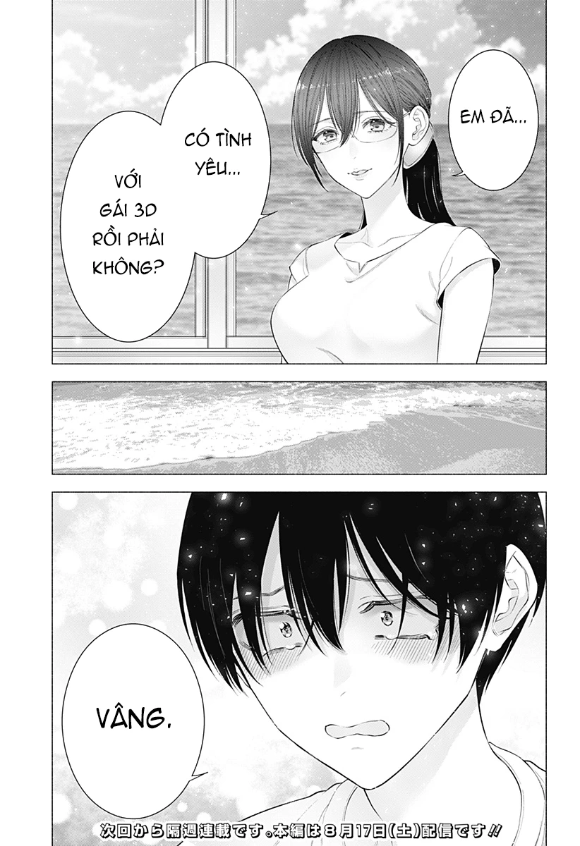 Sự Quyến Rủ Của 2.5D Chapter 169 - Trang 2