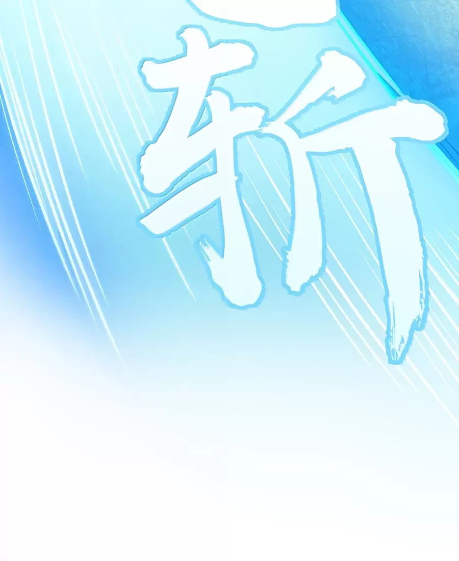 Hảo Đồ Nhi Hãy Tha Cho Vi Sư Chapter 281 - Trang 4