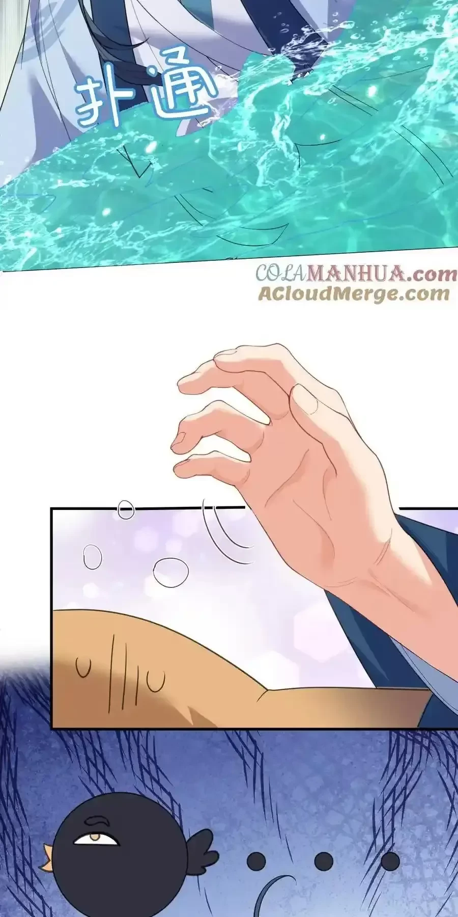 Ta Vô Địch Lúc Nào Chapter 219 - Trang 2