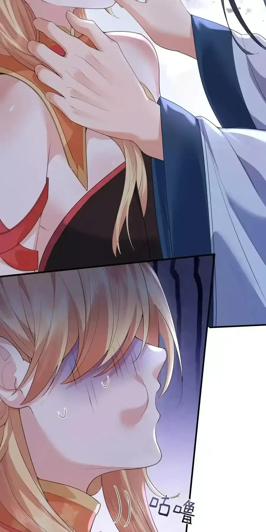 Ta Vô Địch Lúc Nào Chapter 220 - Trang 2