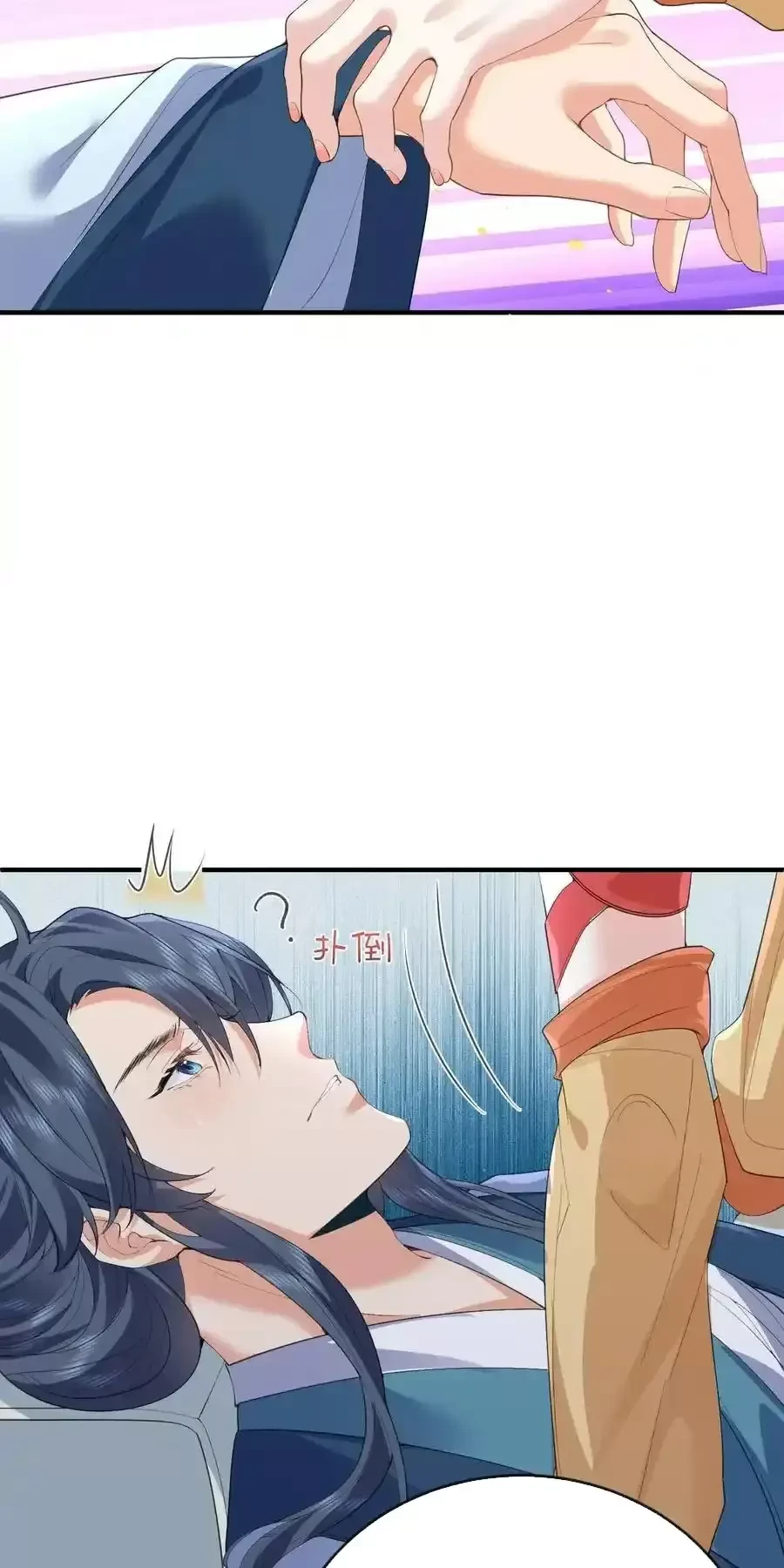 Ta Vô Địch Lúc Nào Chapter 220 - Trang 2