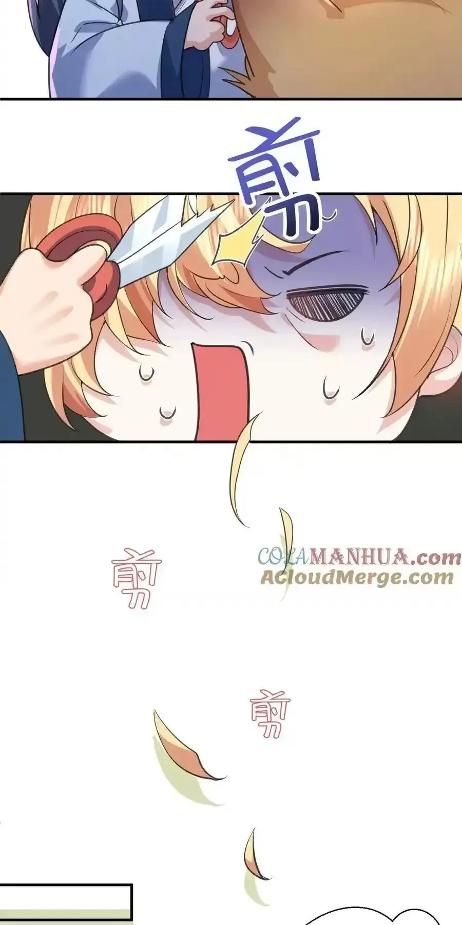 Ta Vô Địch Lúc Nào Chapter 220 - Trang 2