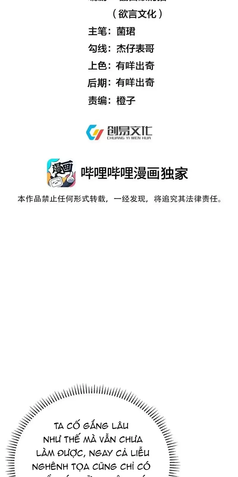 Ta Vô Địch Lúc Nào Chapter 221 - Trang 2