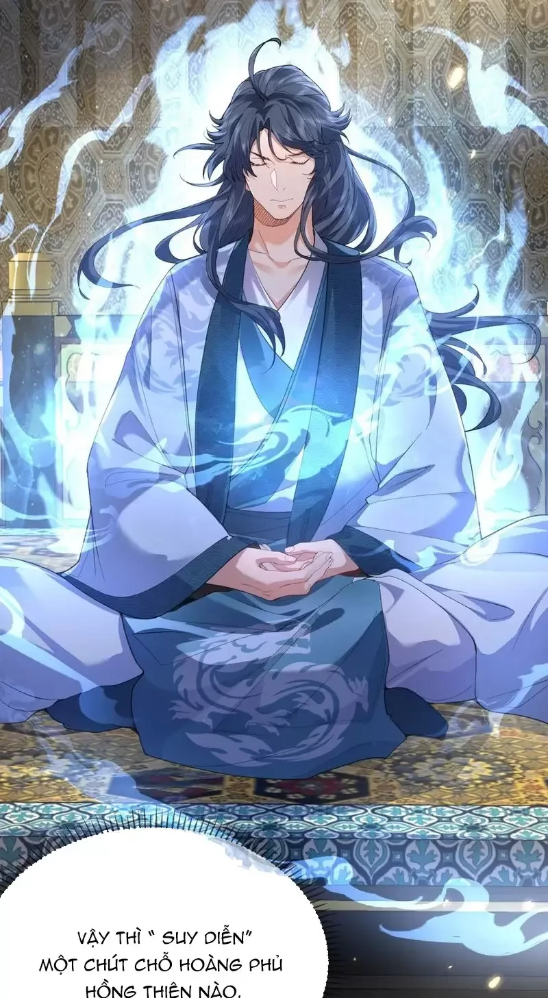 Ta Vô Địch Lúc Nào Chapter 221 - Trang 2