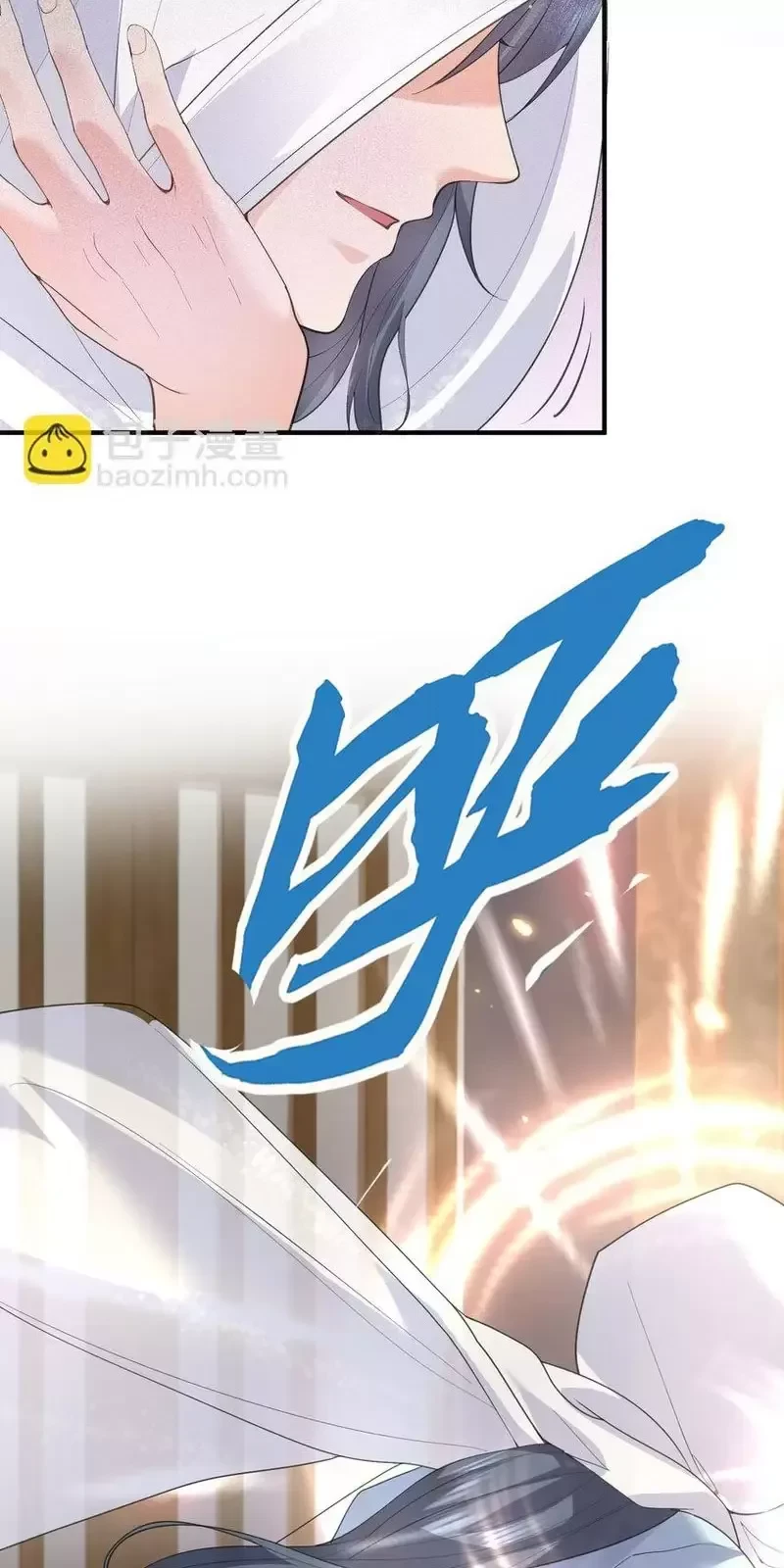 Ta Vô Địch Lúc Nào Chapter 221 - Trang 2