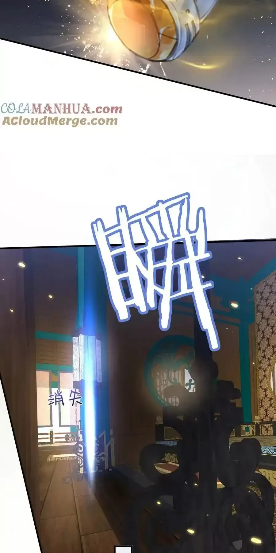 Ta Vô Địch Lúc Nào Chapter 223 - Trang 2