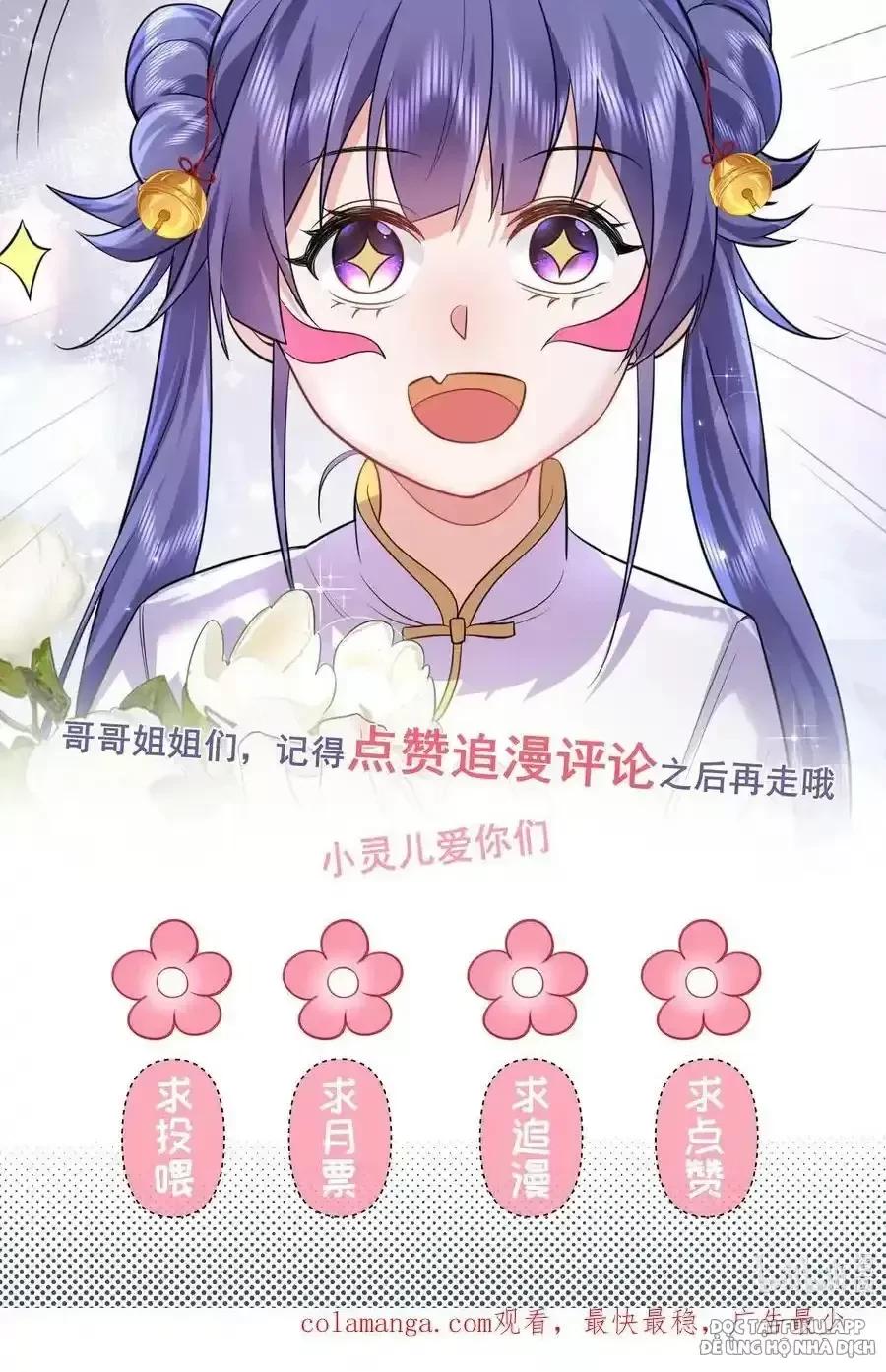 Ta Vô Địch Lúc Nào Chapter 224 - Trang 2