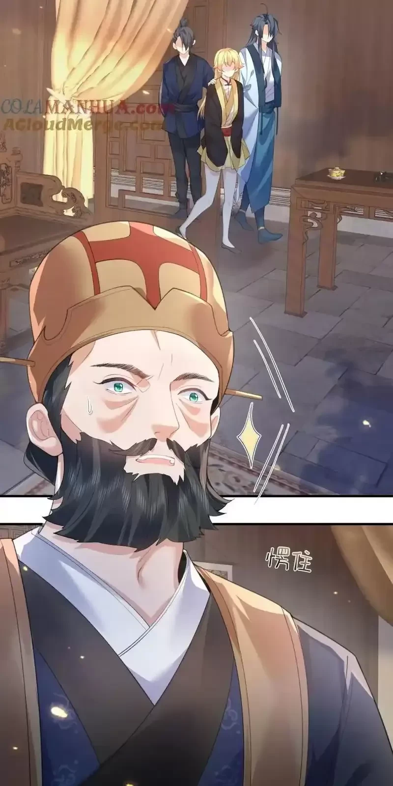 Ta Vô Địch Lúc Nào Chapter 225 - Trang 2