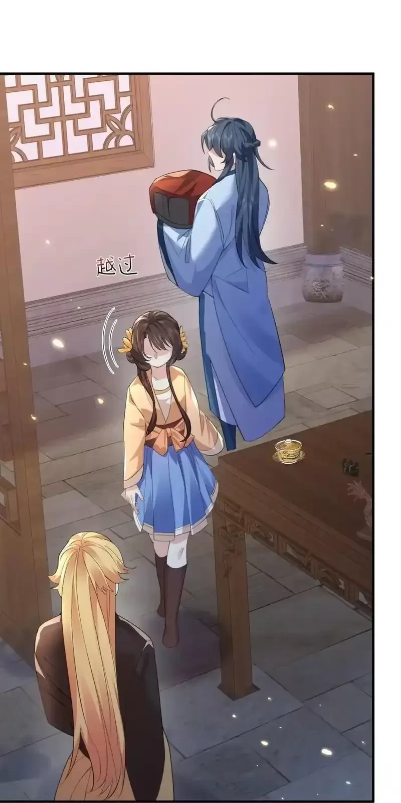 Ta Vô Địch Lúc Nào Chapter 225 - Trang 2