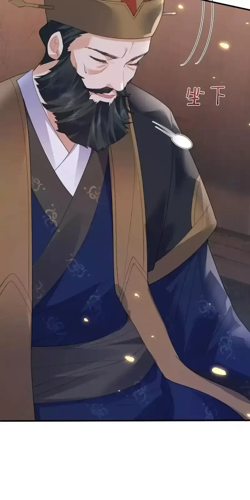 Ta Vô Địch Lúc Nào Chapter 225 - Trang 2