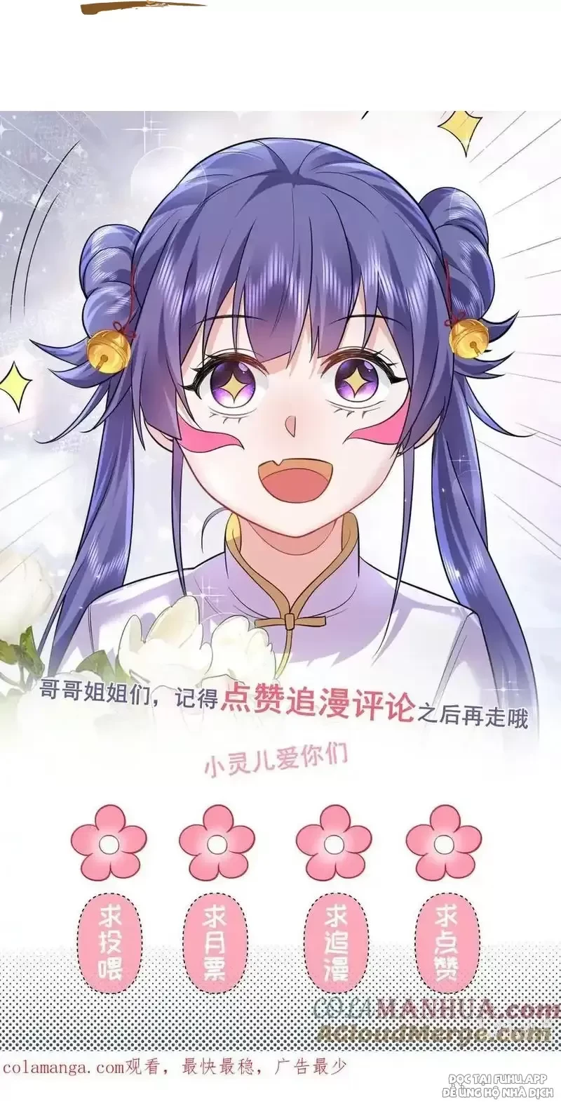 Ta Vô Địch Lúc Nào Chapter 225 - Trang 2