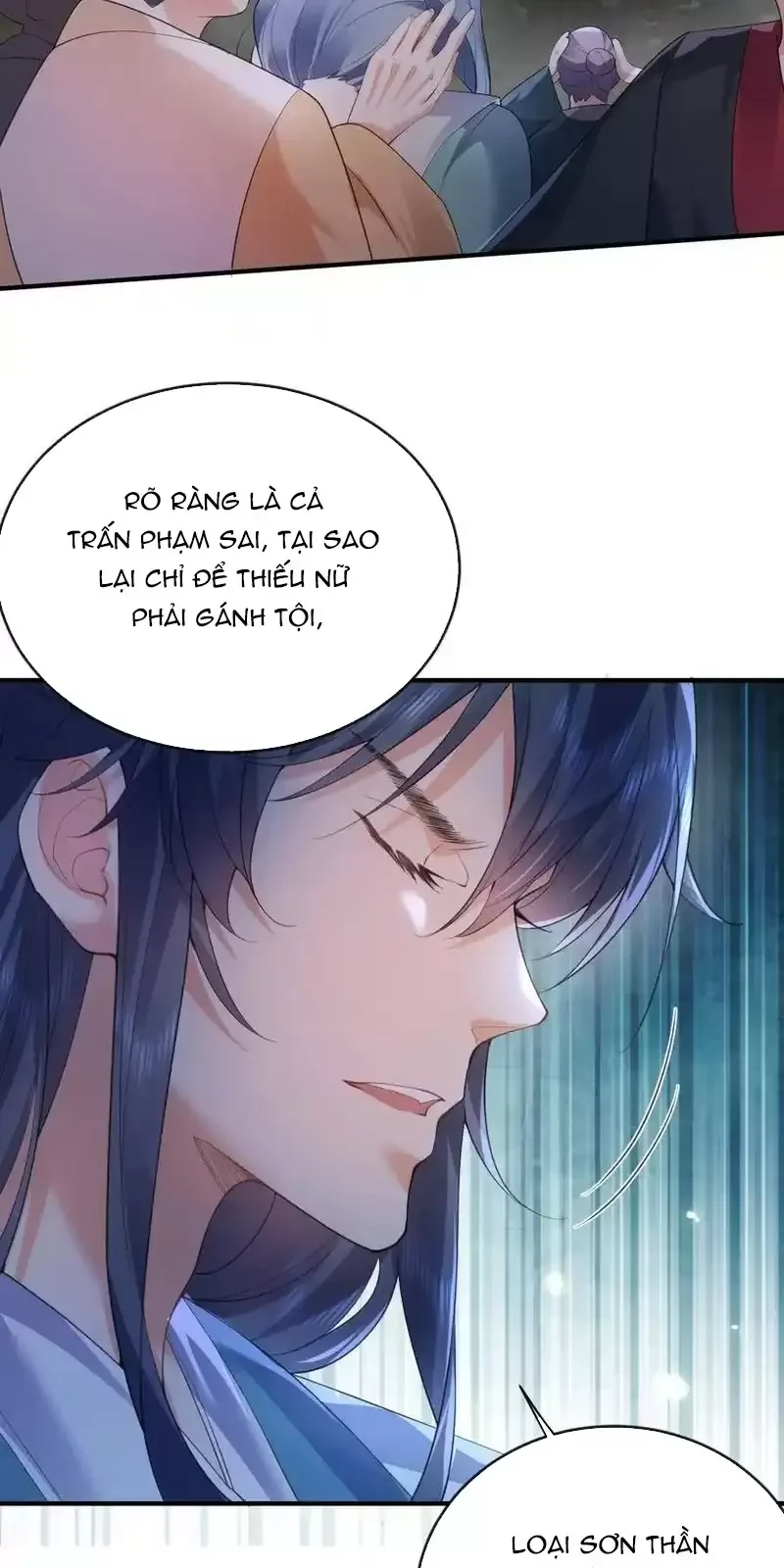 Ta Vô Địch Lúc Nào Chapter 226 - Trang 2