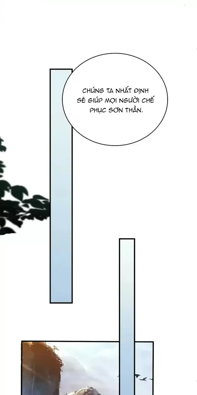 Ta Vô Địch Lúc Nào Chapter 226 - Trang 2