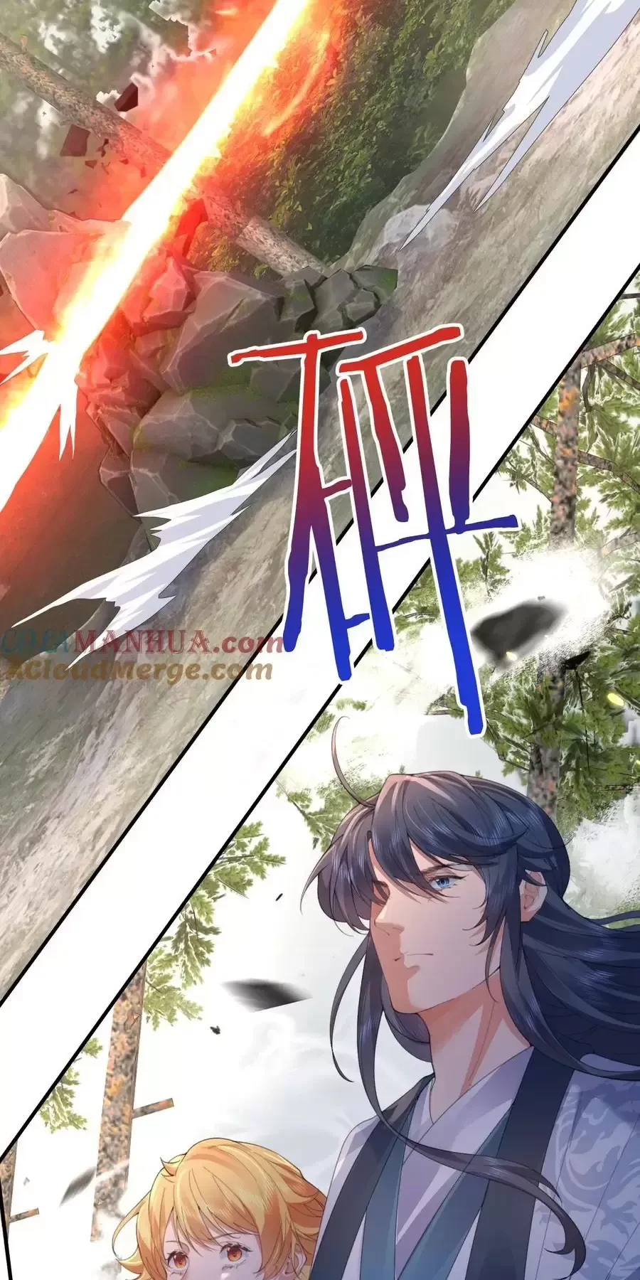 Ta Vô Địch Lúc Nào Chapter 227 - Trang 2