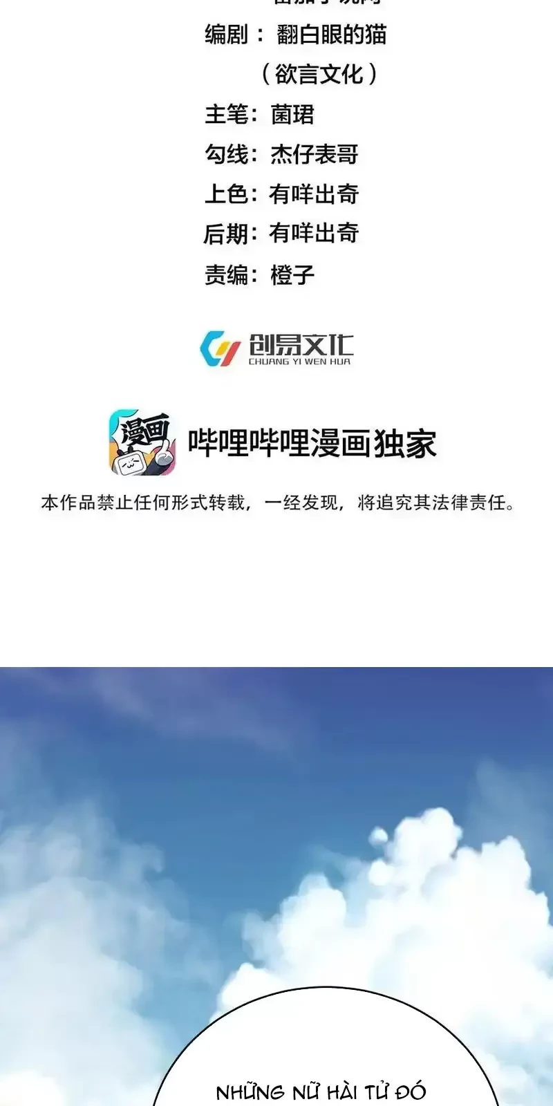 Ta Vô Địch Lúc Nào Chapter 230 - Trang 2