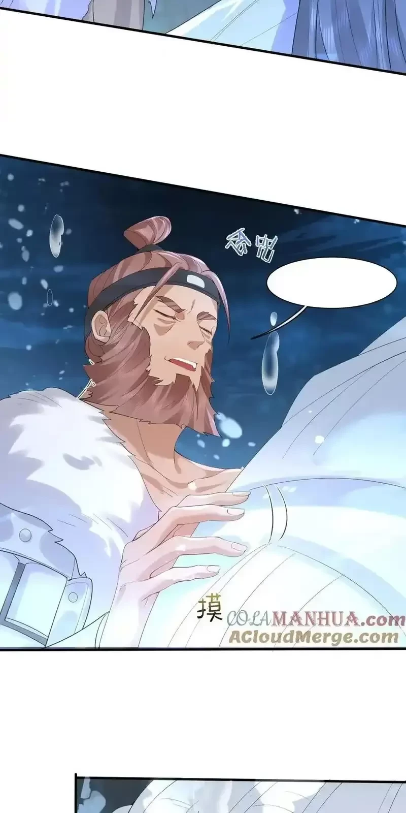 Ta Vô Địch Lúc Nào Chapter 230 - Trang 2