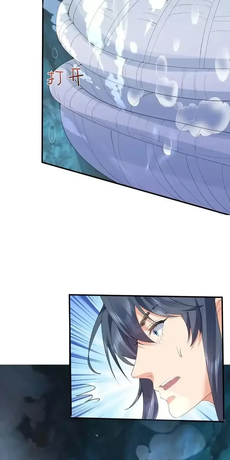 Ta Vô Địch Lúc Nào Chapter 230 - Trang 2