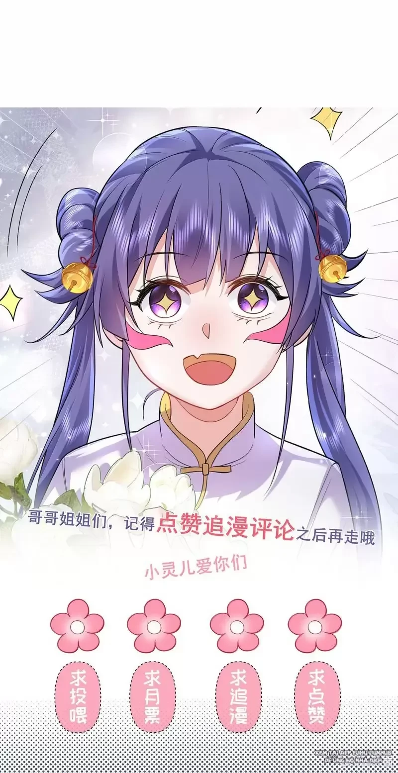 Ta Vô Địch Lúc Nào Chapter 273 - Trang 2