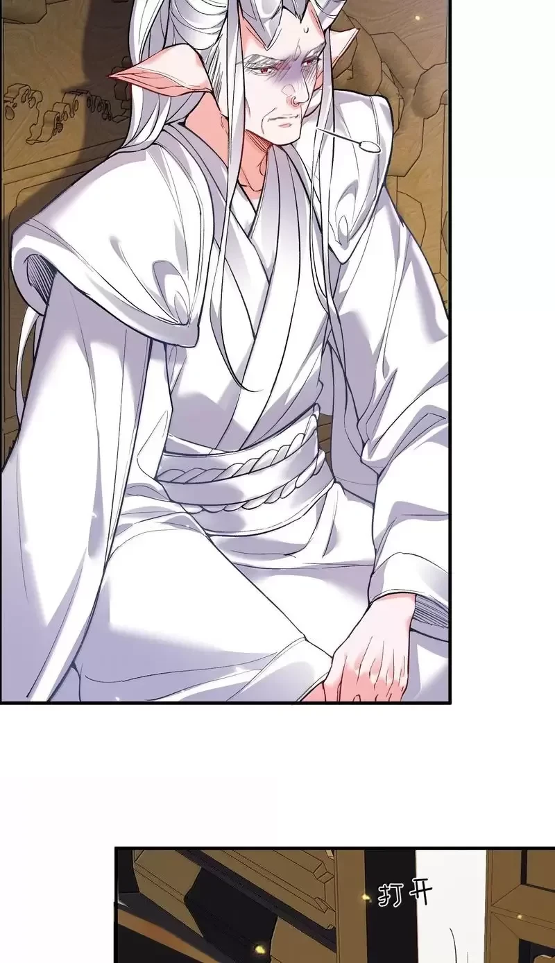 Ta Vô Địch Lúc Nào Chapter 273 - Trang 2