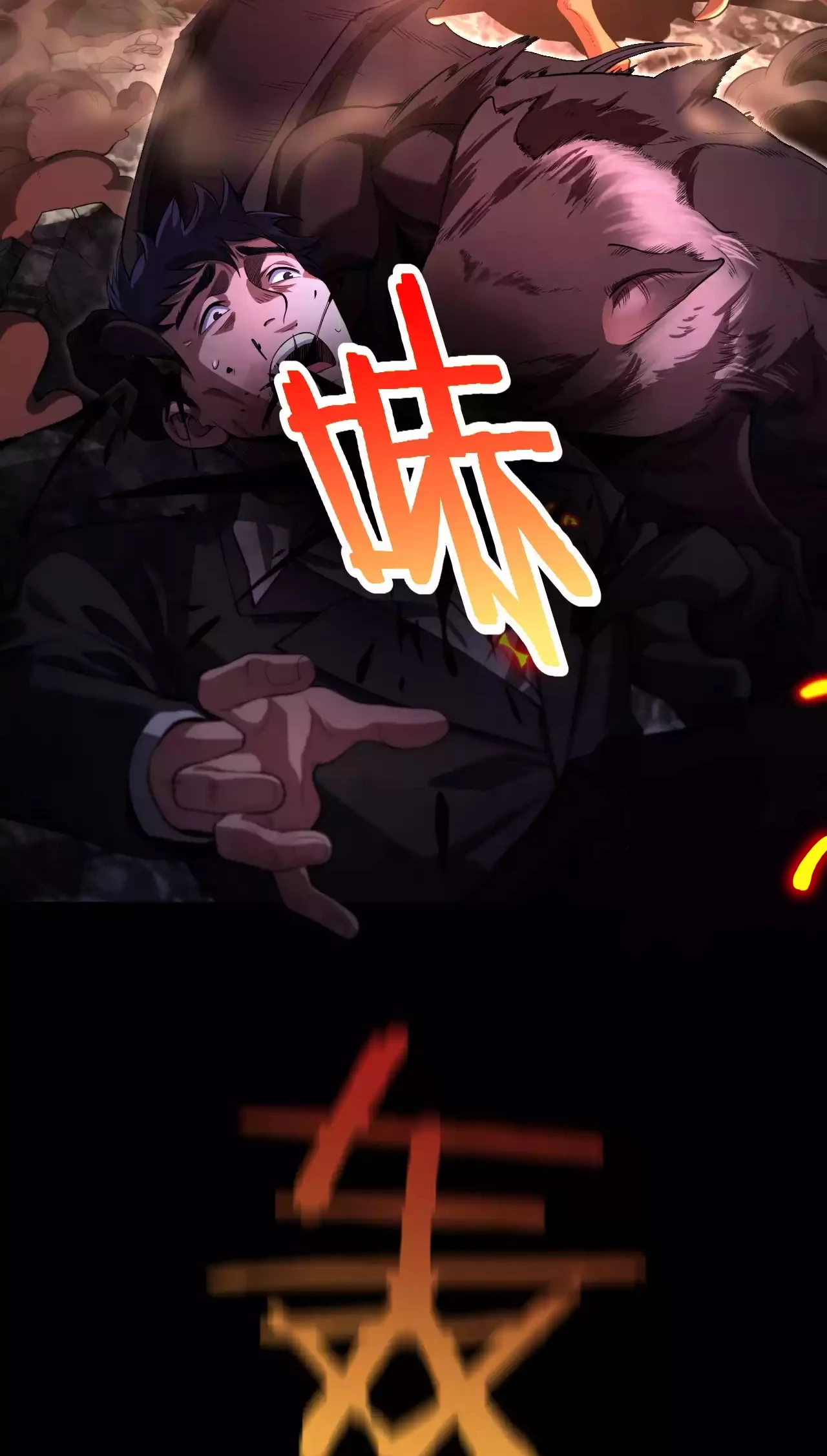 Thần Kiếm Khải Huyền Chapter 1 - Trang 2