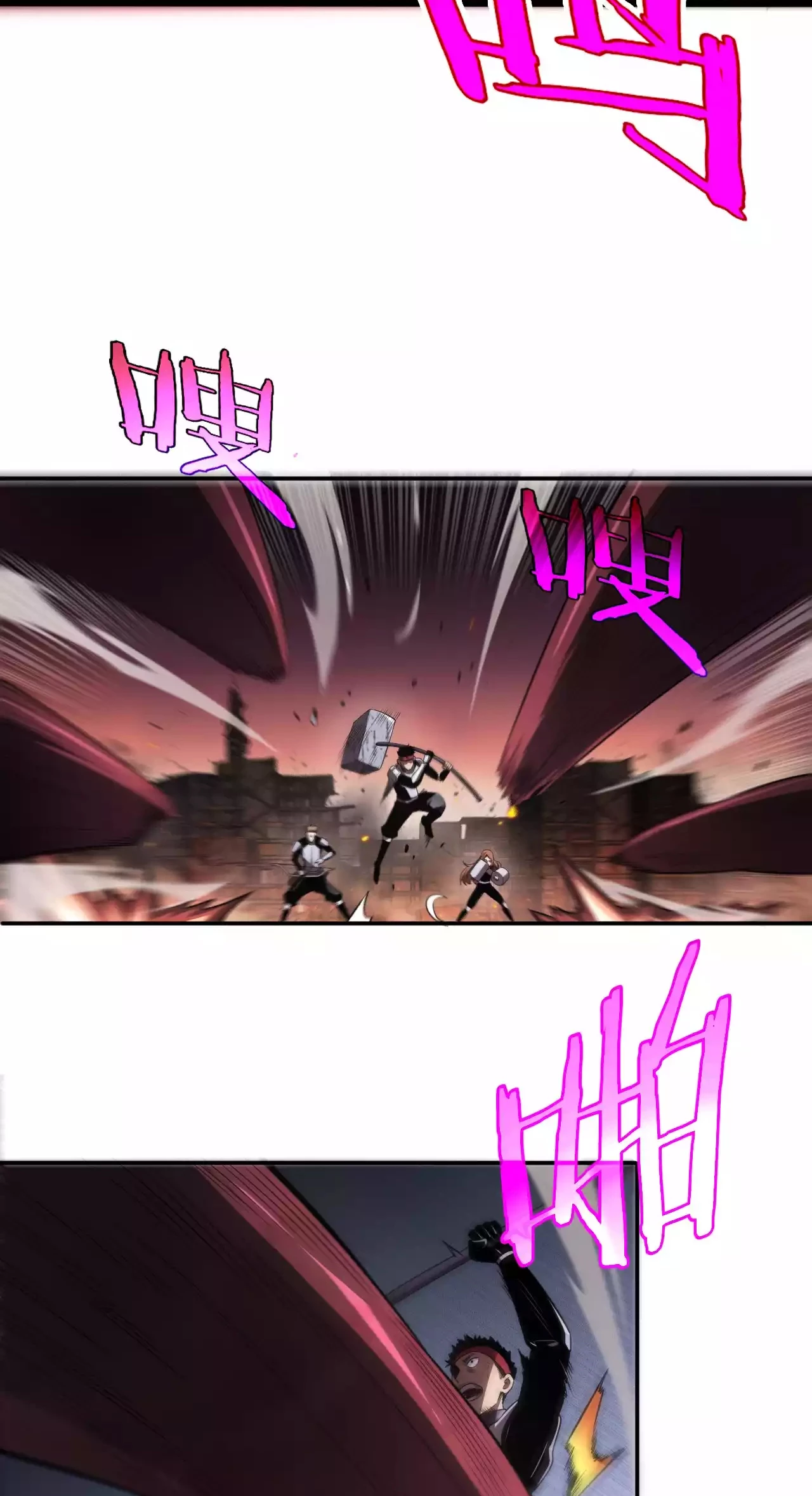 Thần Kiếm Khải Huyền Chapter 1 - Trang 2