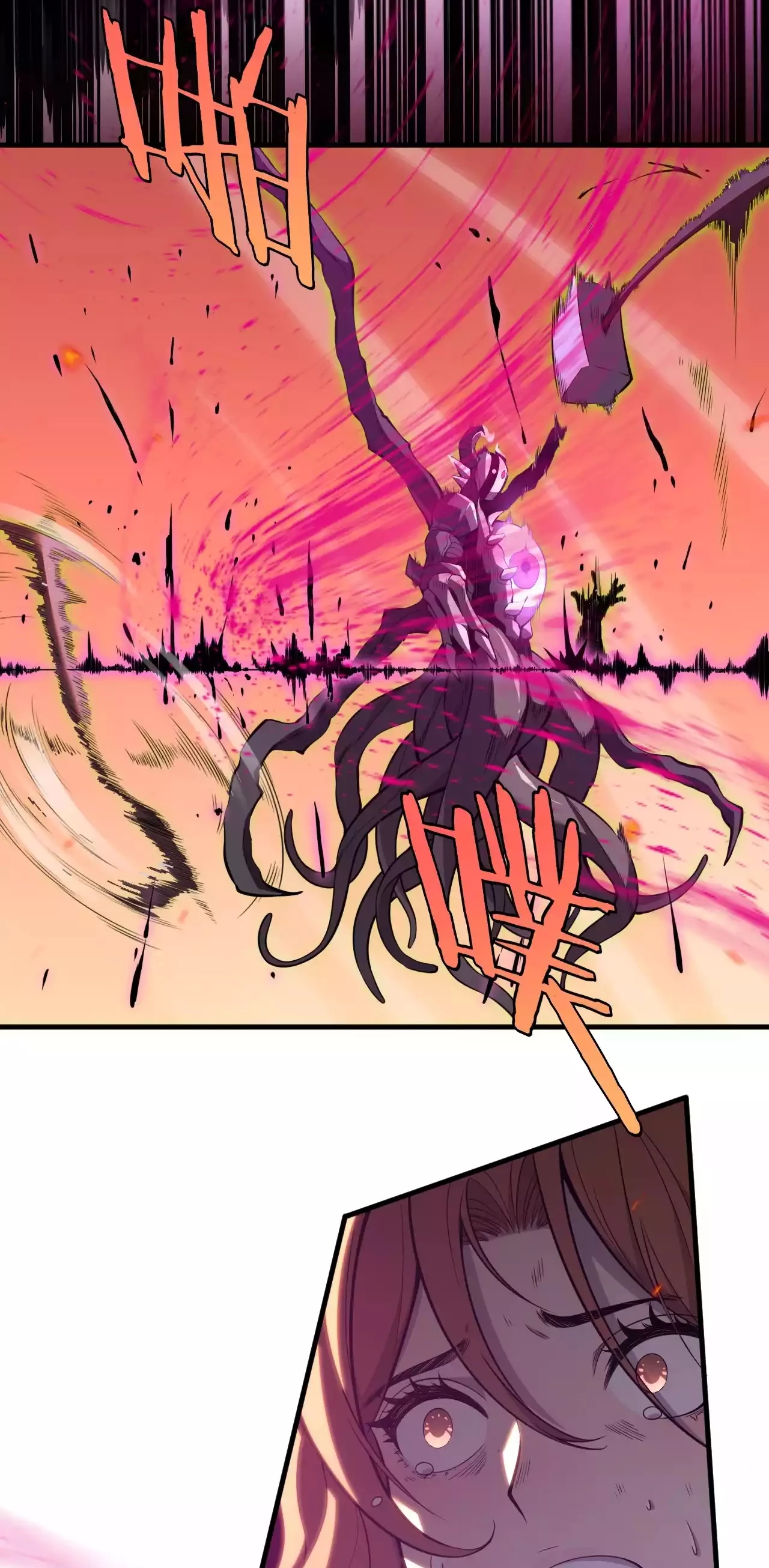 Thần Kiếm Khải Huyền Chapter 1 - Trang 2