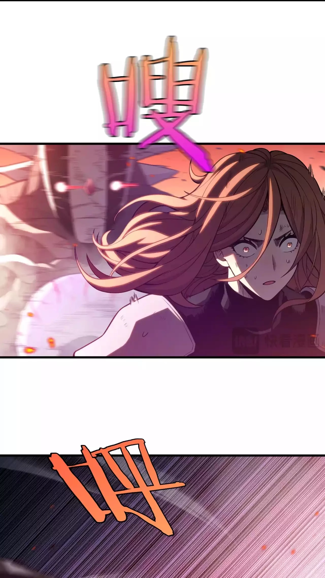 Thần Kiếm Khải Huyền Chapter 1 - Trang 2