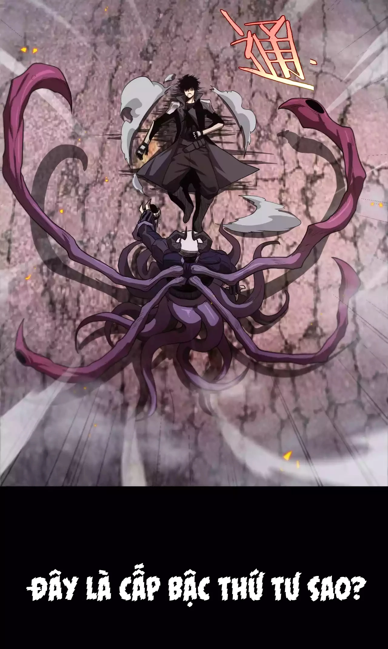 Thần Kiếm Khải Huyền Chapter 1 - Trang 2