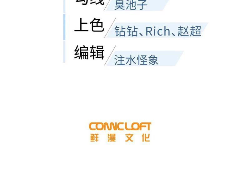 Toàn Cầu Cao Võ Chapter 272 - Next Chapter 273