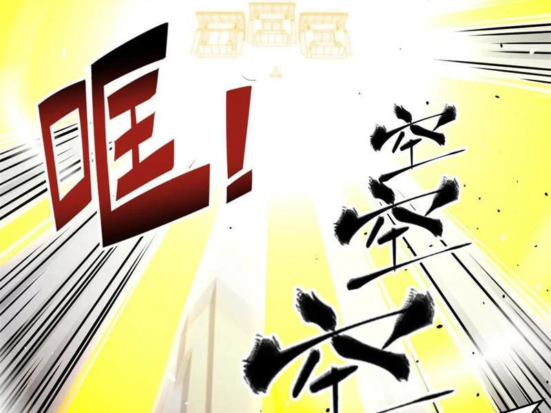 Toàn Cầu Cao Võ Chapter 272 - Next Chapter 273